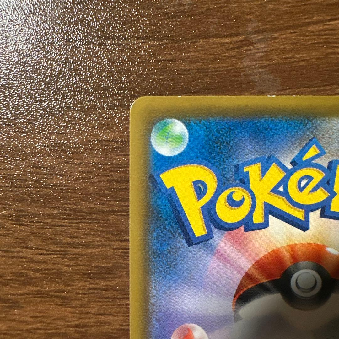 バンギラスV SR S5I 一撃マスター