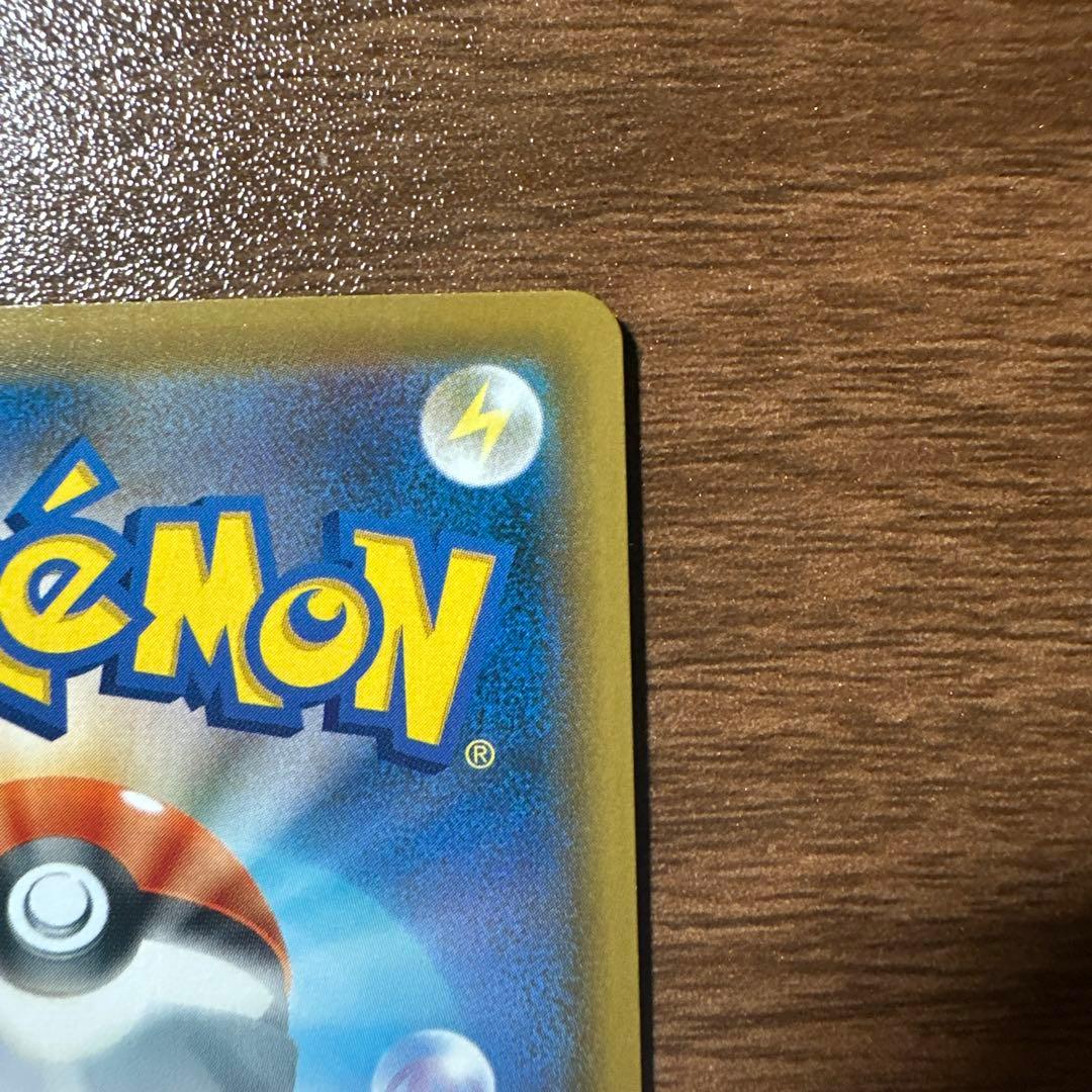 バンギラスV SR S5I 一撃マスター