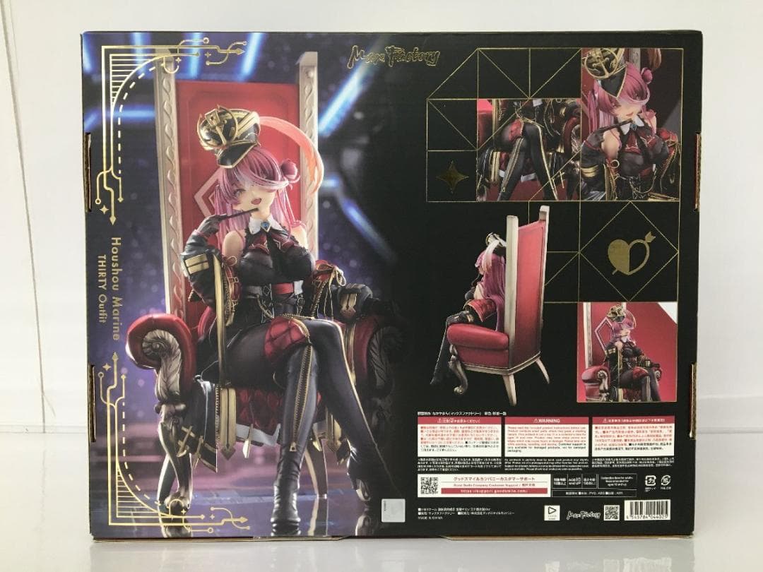 ホロライブプロダクション 宝鐘マリン 三十路衣装Ver. マックスファクトリー