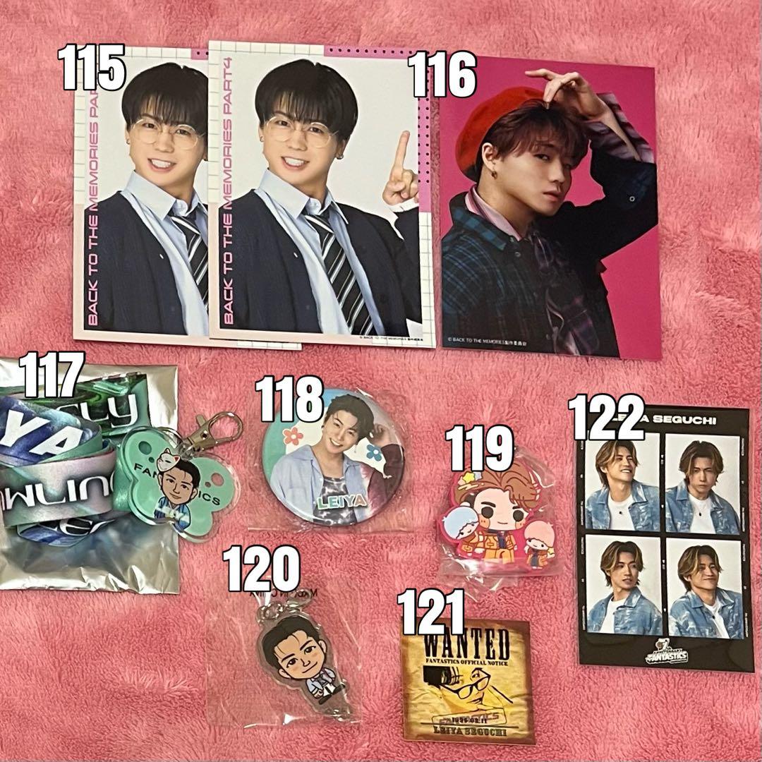 FANTASTICS 世界佐藤大樹澤本夏輝瀬口黎弥堀夏喜八木勇征中島颯太