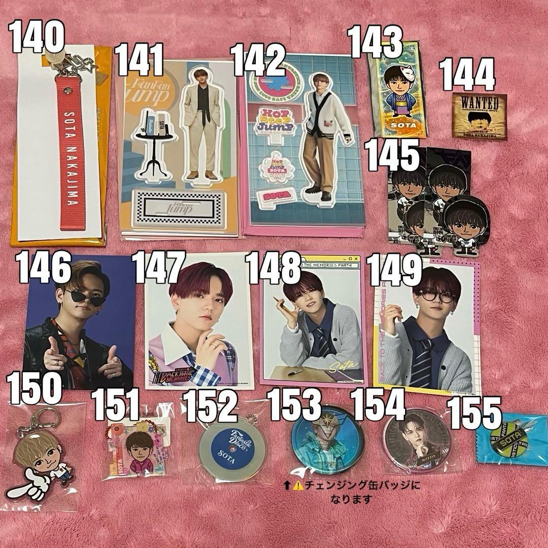 FANTASTICS 世界佐藤大樹澤本夏輝瀬口黎弥堀夏喜八木勇征中島颯太