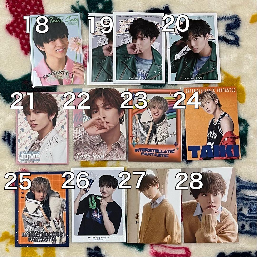 FANTASTICS 世界佐藤大樹澤本夏輝瀬口黎弥堀夏喜八木勇征中島颯太