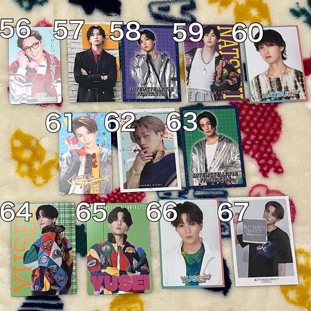 FANTASTICS 世界佐藤大樹澤本夏輝瀬口黎弥堀夏喜八木勇征中島颯太