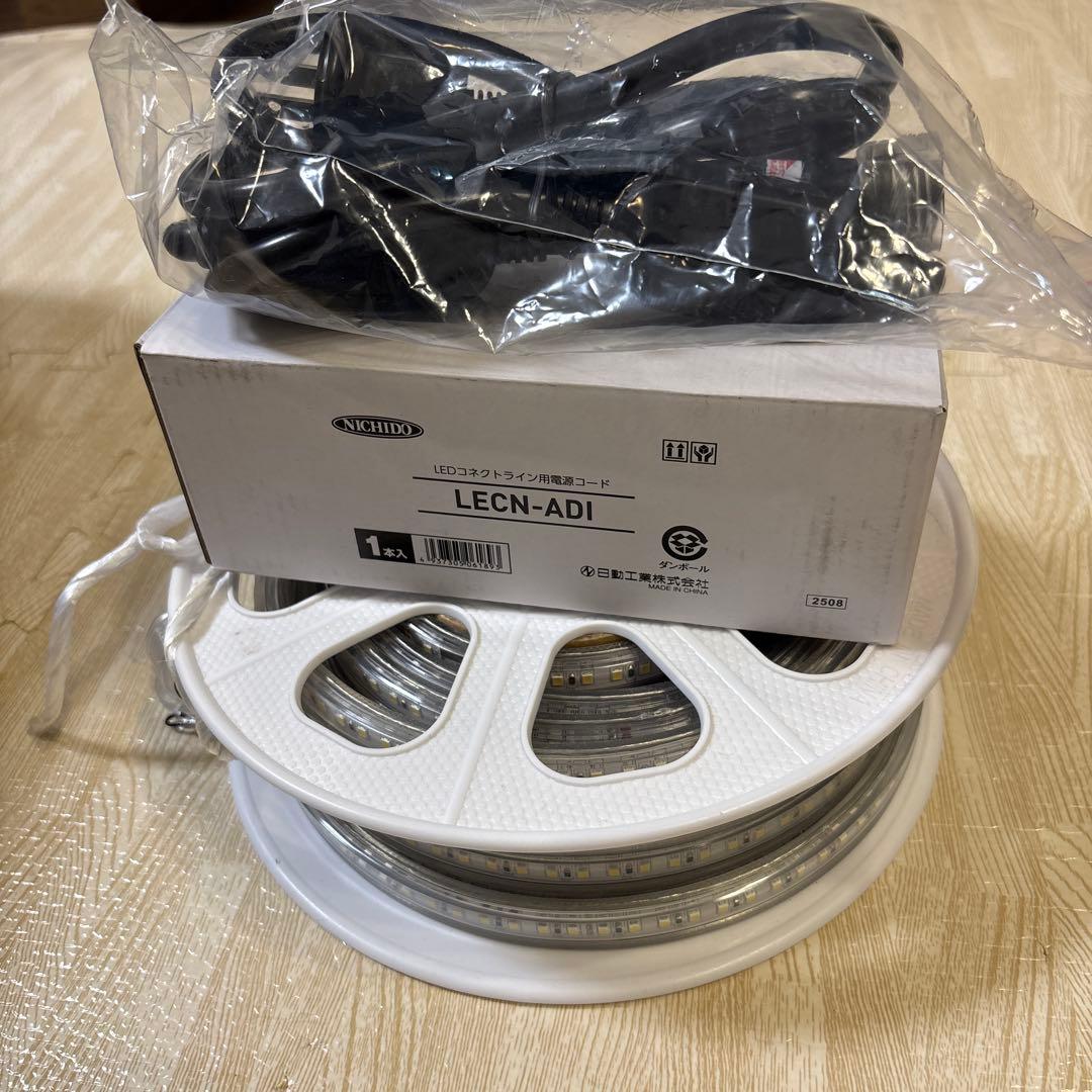LEDコネクトライン片面発光10m白 日動工業