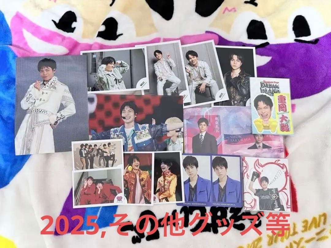 WEST. 重岡大毅 公式写真・グッズ　147枚セット