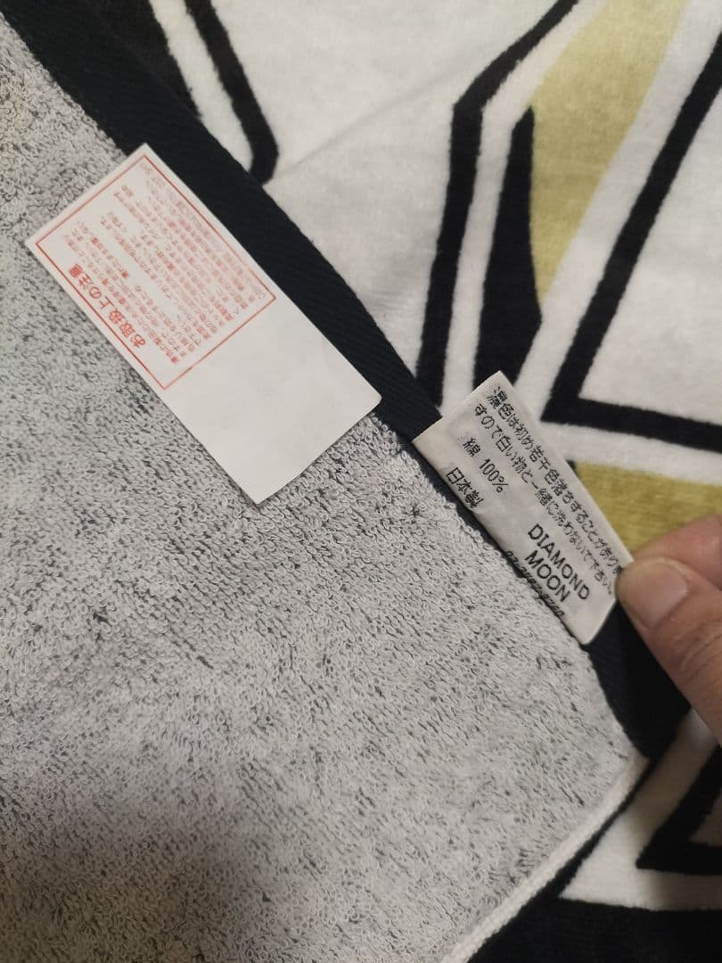 矢沢永吉 SBT ロゴ MOON