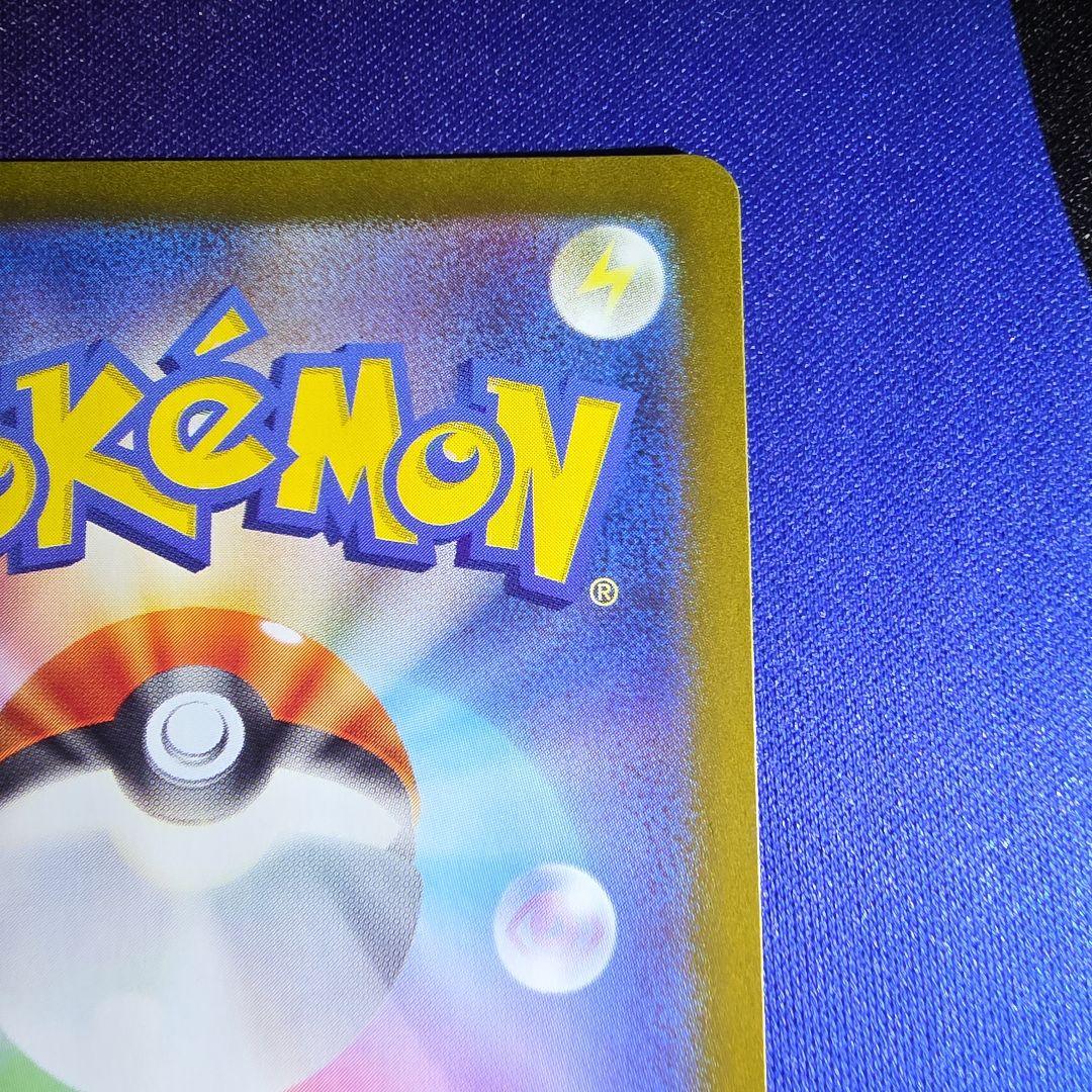 【極美品ブラッキー SV8a テラスタルフェスex 092/187 マスボミラー