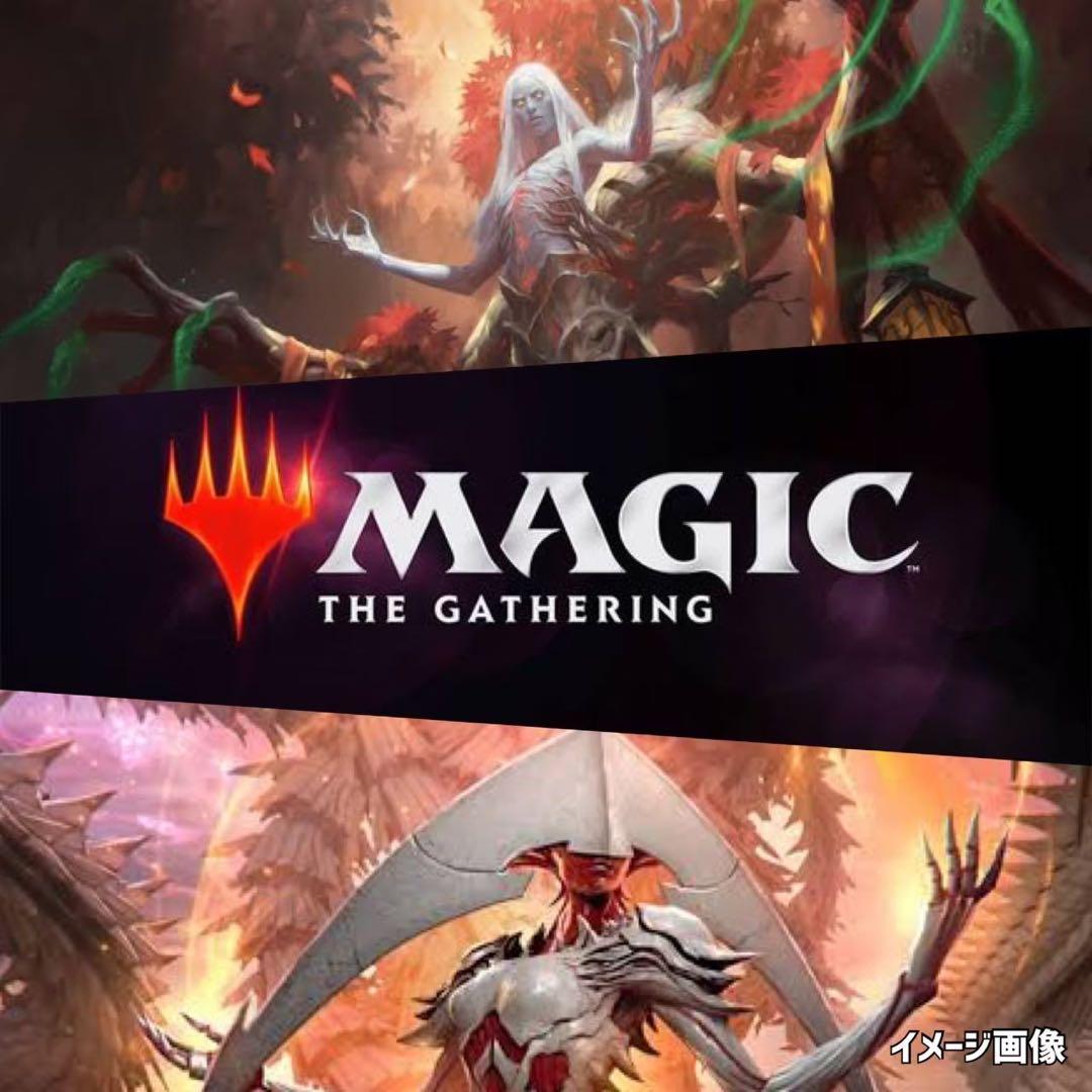 クロニクルCHRONICLESマジックザギャザリング《未開封MTGパック絶版廃盤