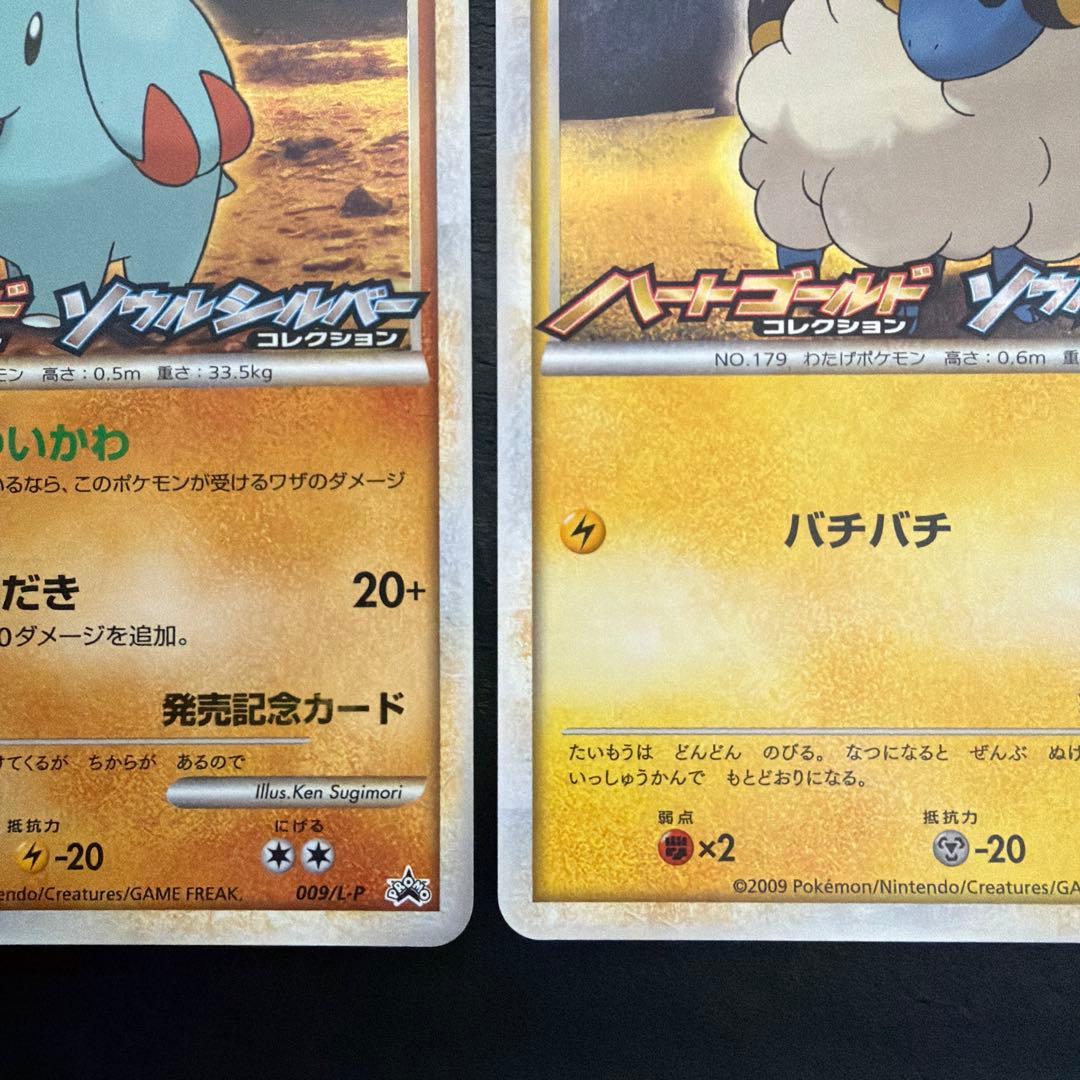 ポケカ レジェンド HGSS 発売記念カード 6種 コンプリート まとめ売り