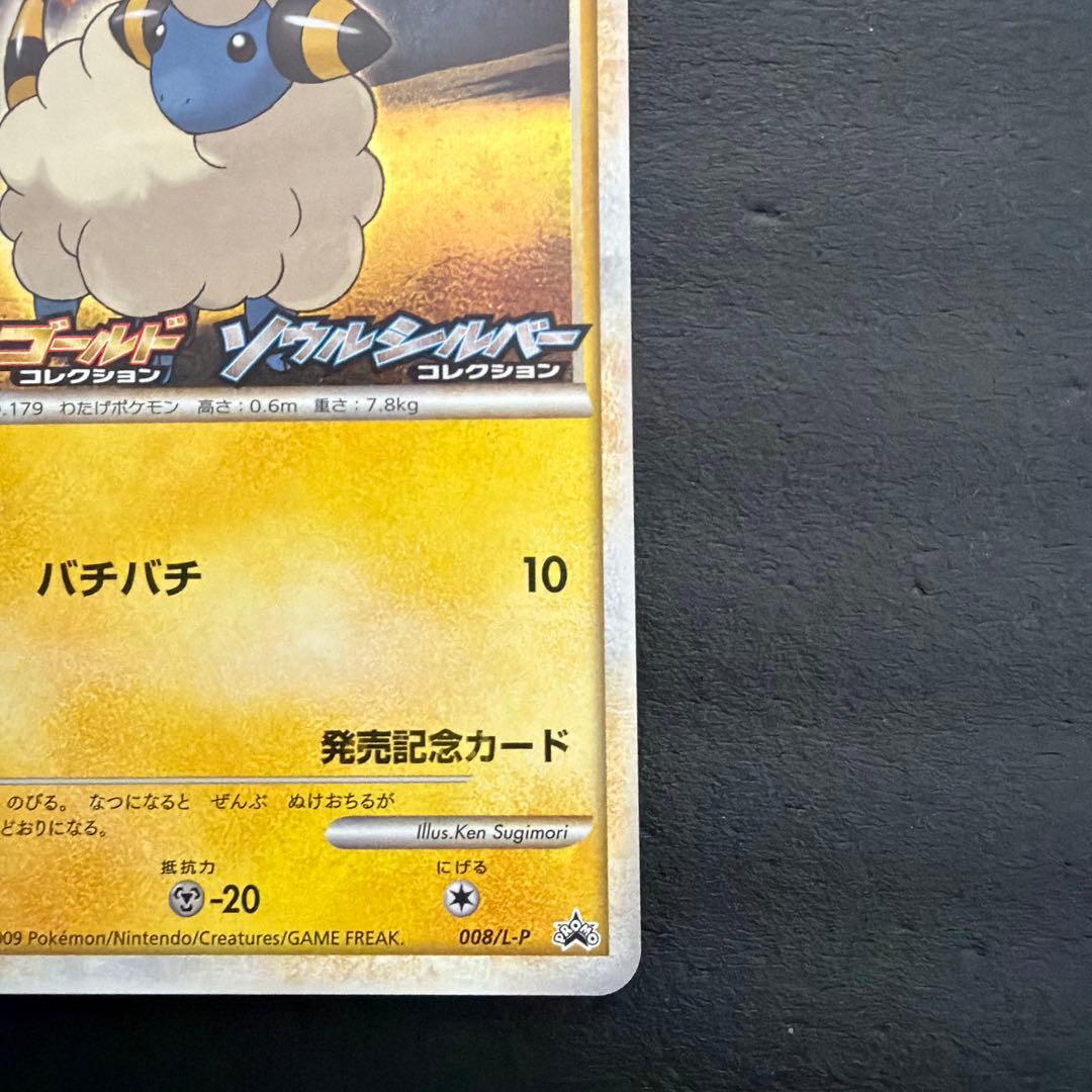 ポケカ レジェンド HGSS 発売記念カード 6種 コンプリート まとめ売り