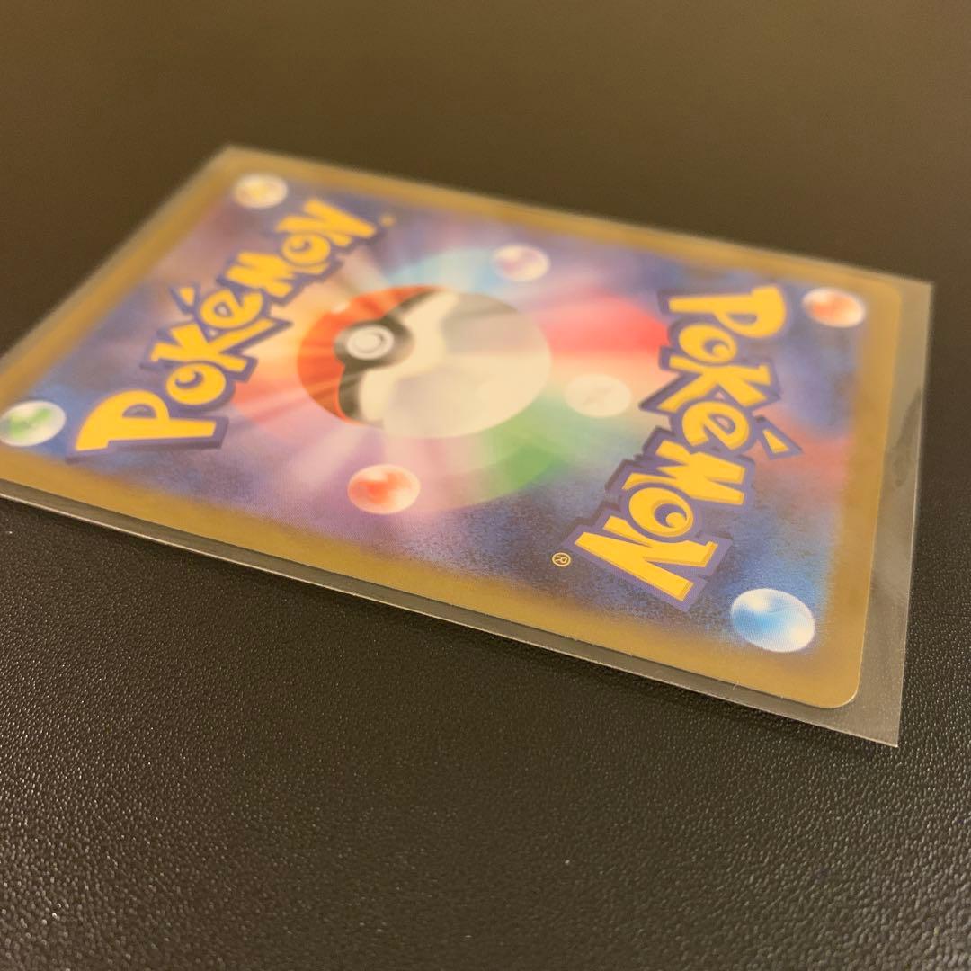 ポケモンカード メガリザードンex sar
