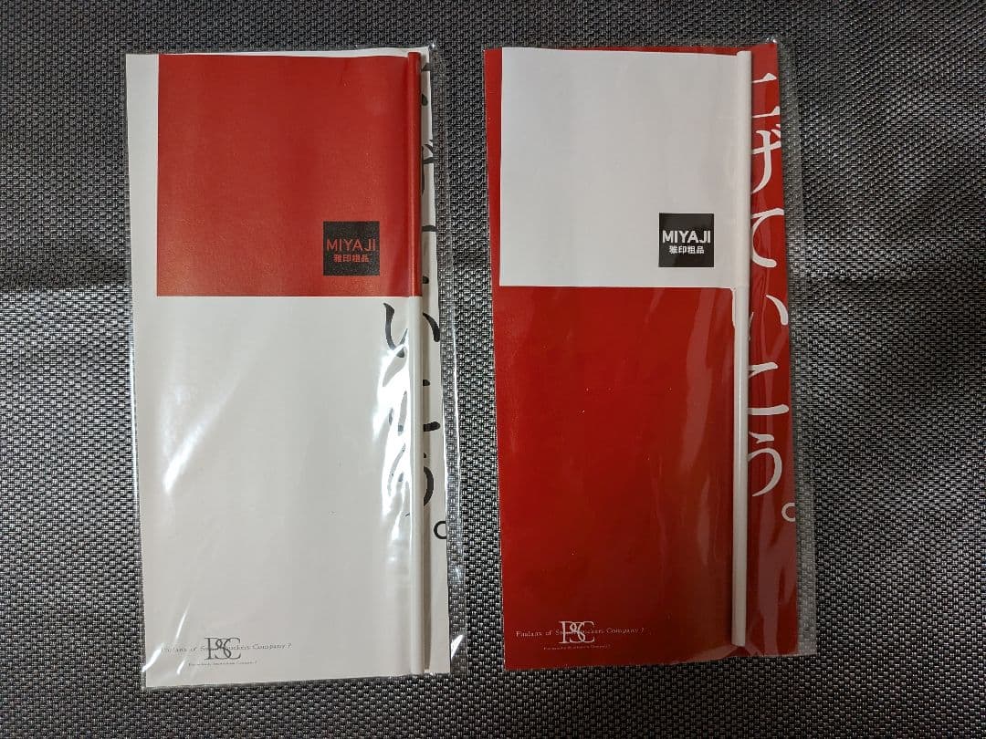 MIYAVIグッズまとめ売り