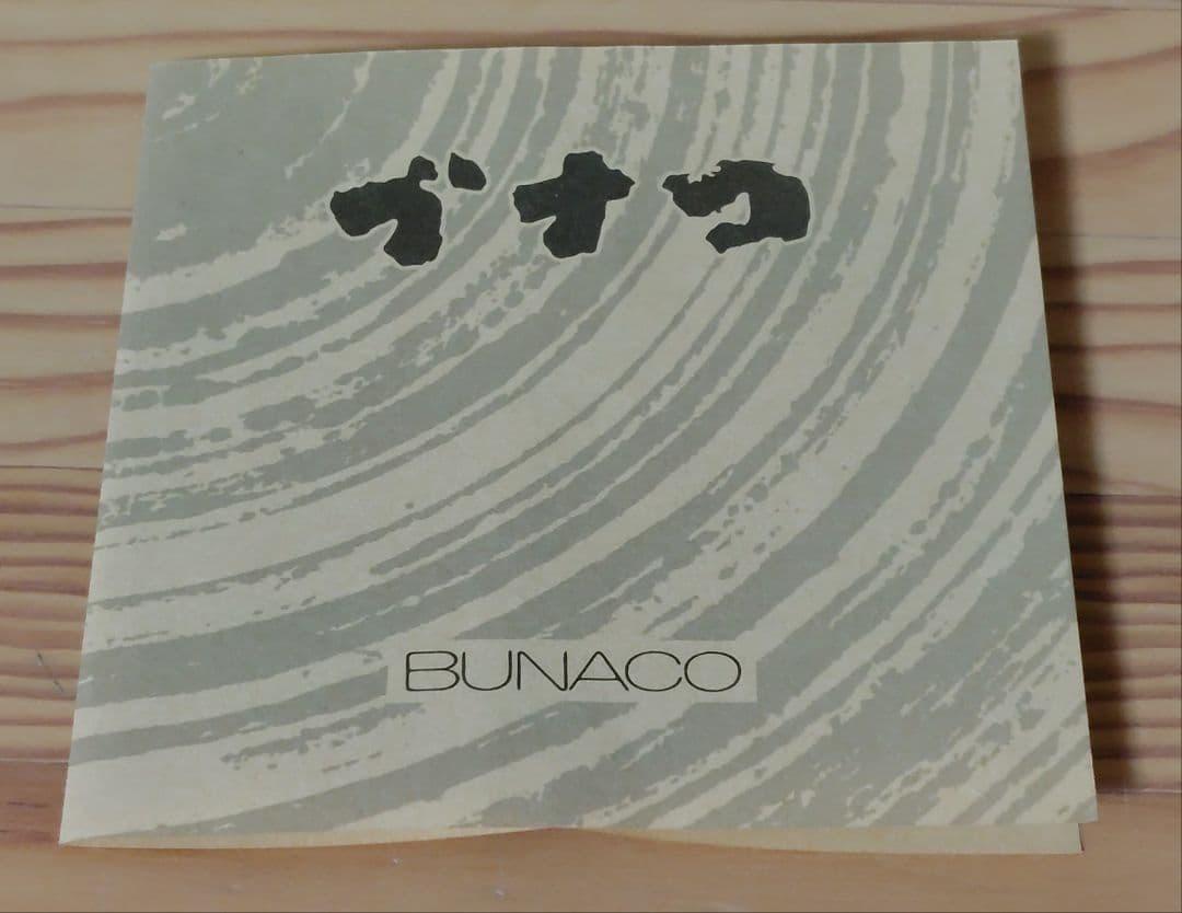 BUNACO ブナコ ムーン トレイ 2枚セット