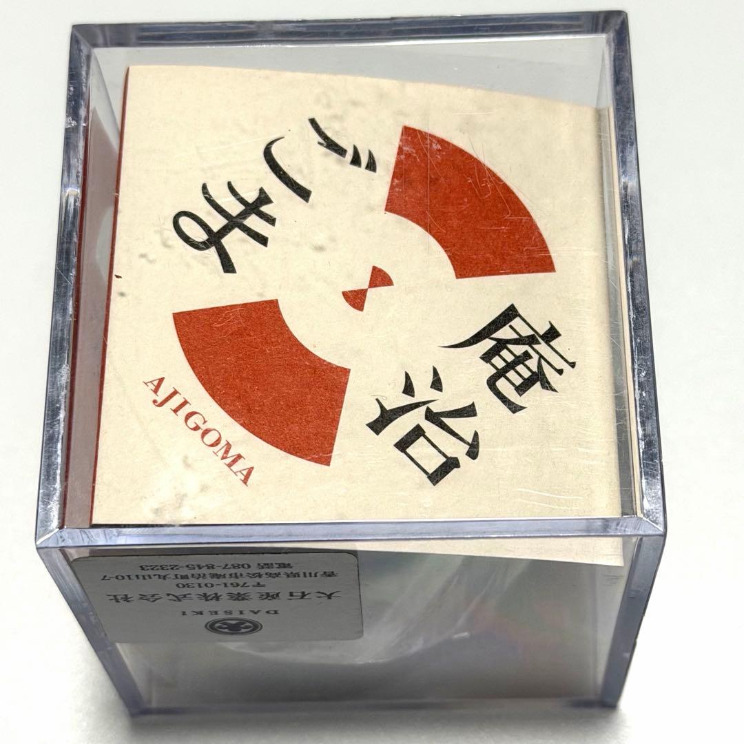 庵治魂 庵治ごま 未開封品 庵治石 キネティックトイ 名石 工芸品 オブジェ