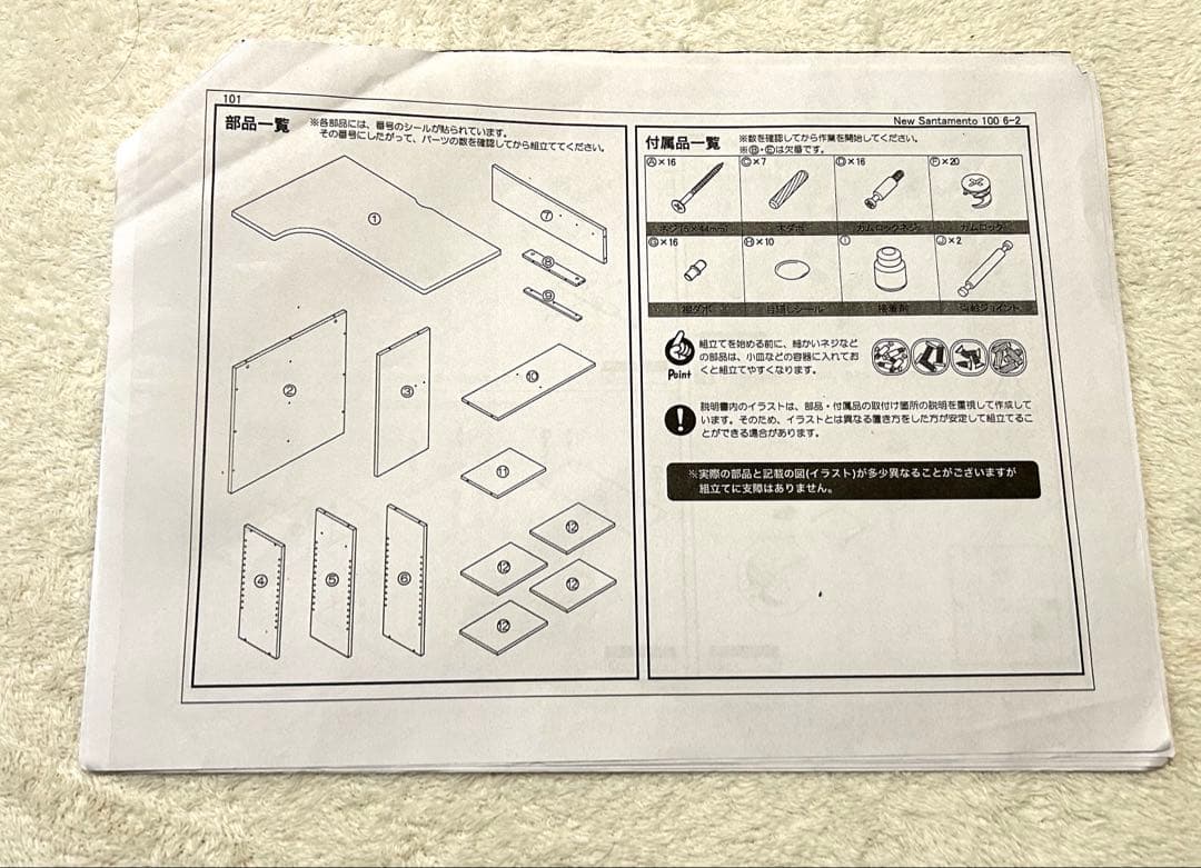 LOWYA パソコンデスク