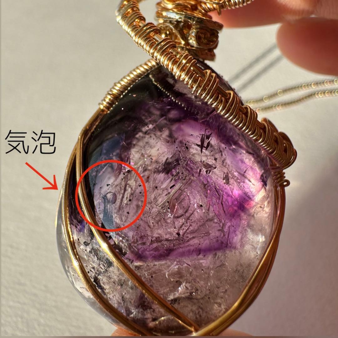 【希少】太古の水を内包したアメジストエレスチャルのワイヤージュエリー