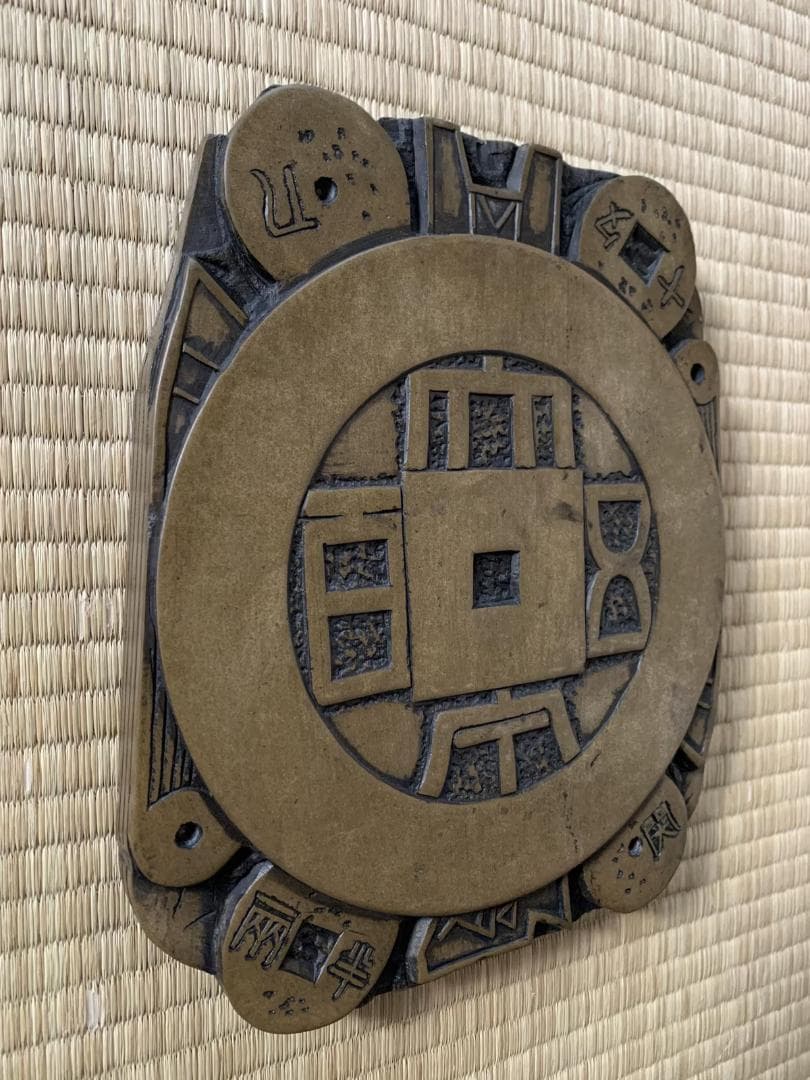 澄泥硯 新絳県黄澄泥有蓋古錢文長方陶硯　書道　中国　硯