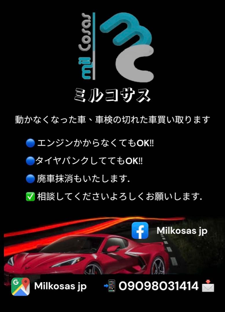 テレビ台 茶　ホワイト ガラス