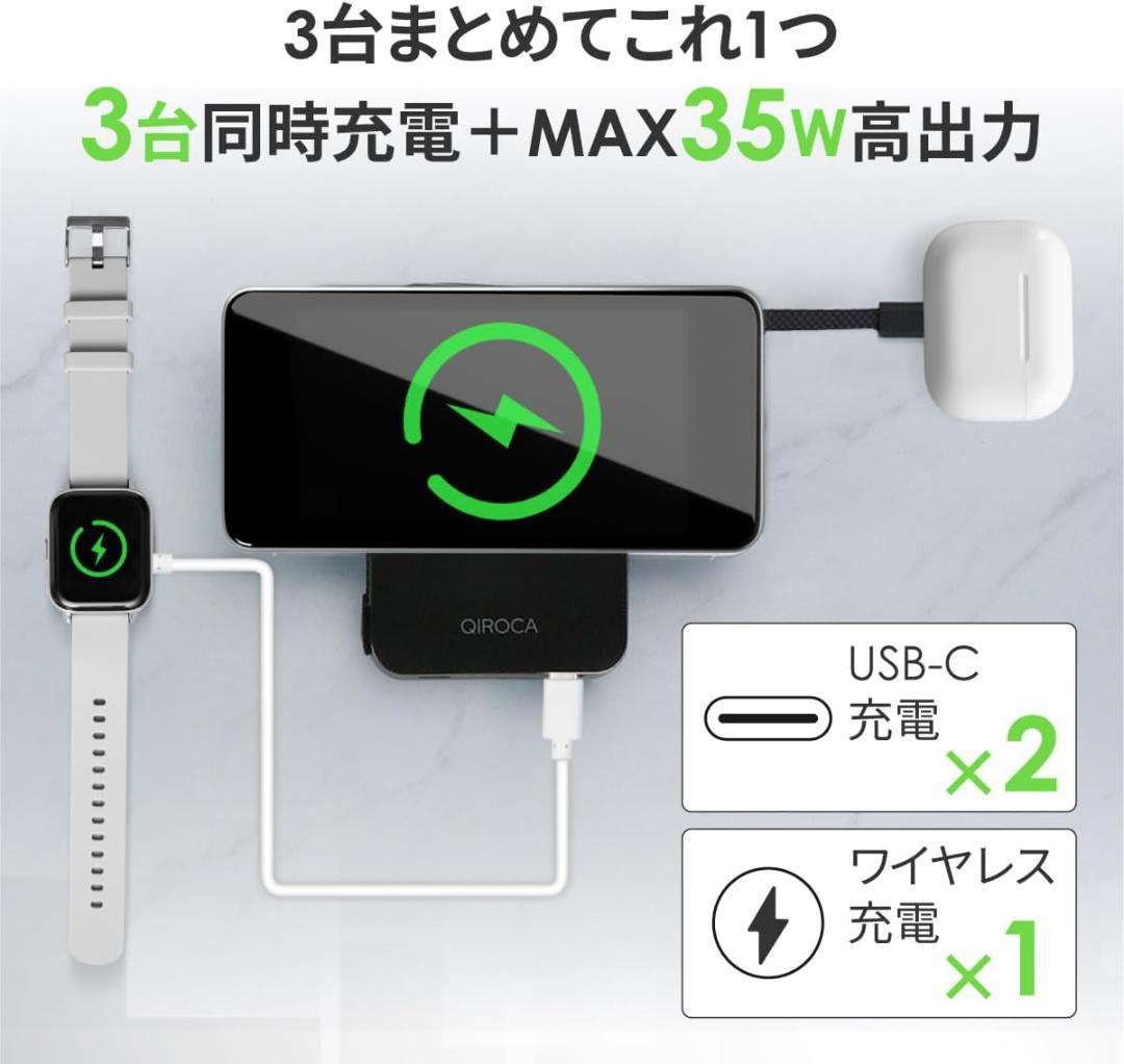 日本ブランド 最新の準固体リチウムイオン電池 Qi2 最大25W