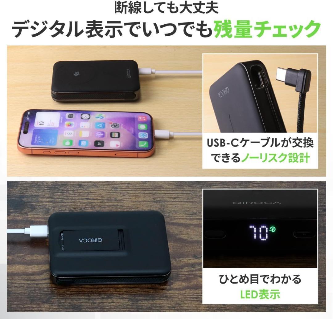 日本ブランド 最新の準固体リチウムイオン電池 Qi2 最大25W