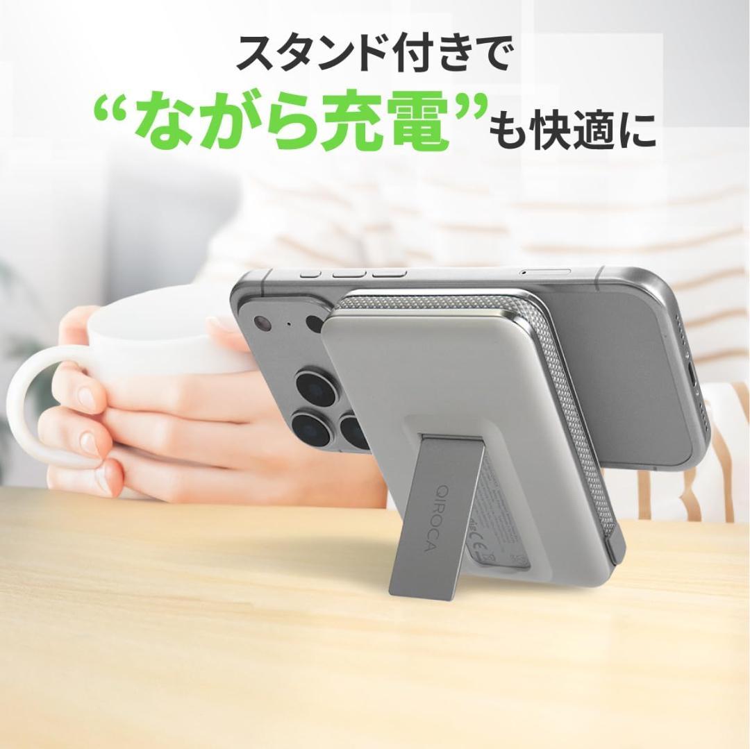 日本ブランド 最新の準固体リチウムイオン電池 Qi2 最大25W