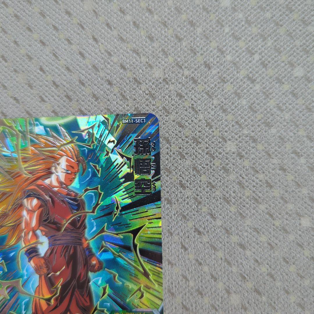 m*k様 ドラゴンボールヒーローズ BM11-SEC3　孫悟空　ドラゴンボールカ