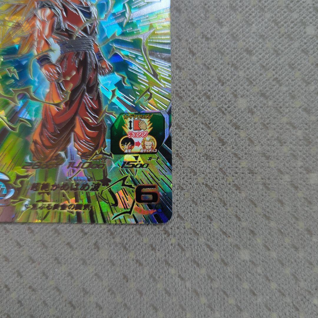 m*k様 ドラゴンボールヒーローズ BM11-SEC3　孫悟空　ドラゴンボールカ