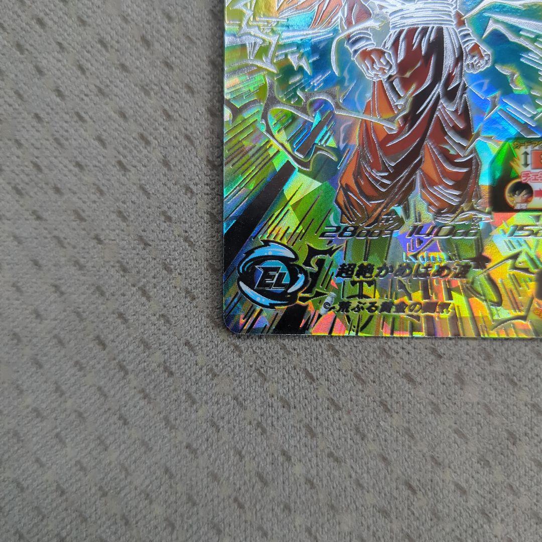 m*k様 ドラゴンボールヒーローズ BM11-SEC3　孫悟空　ドラゴンボールカ