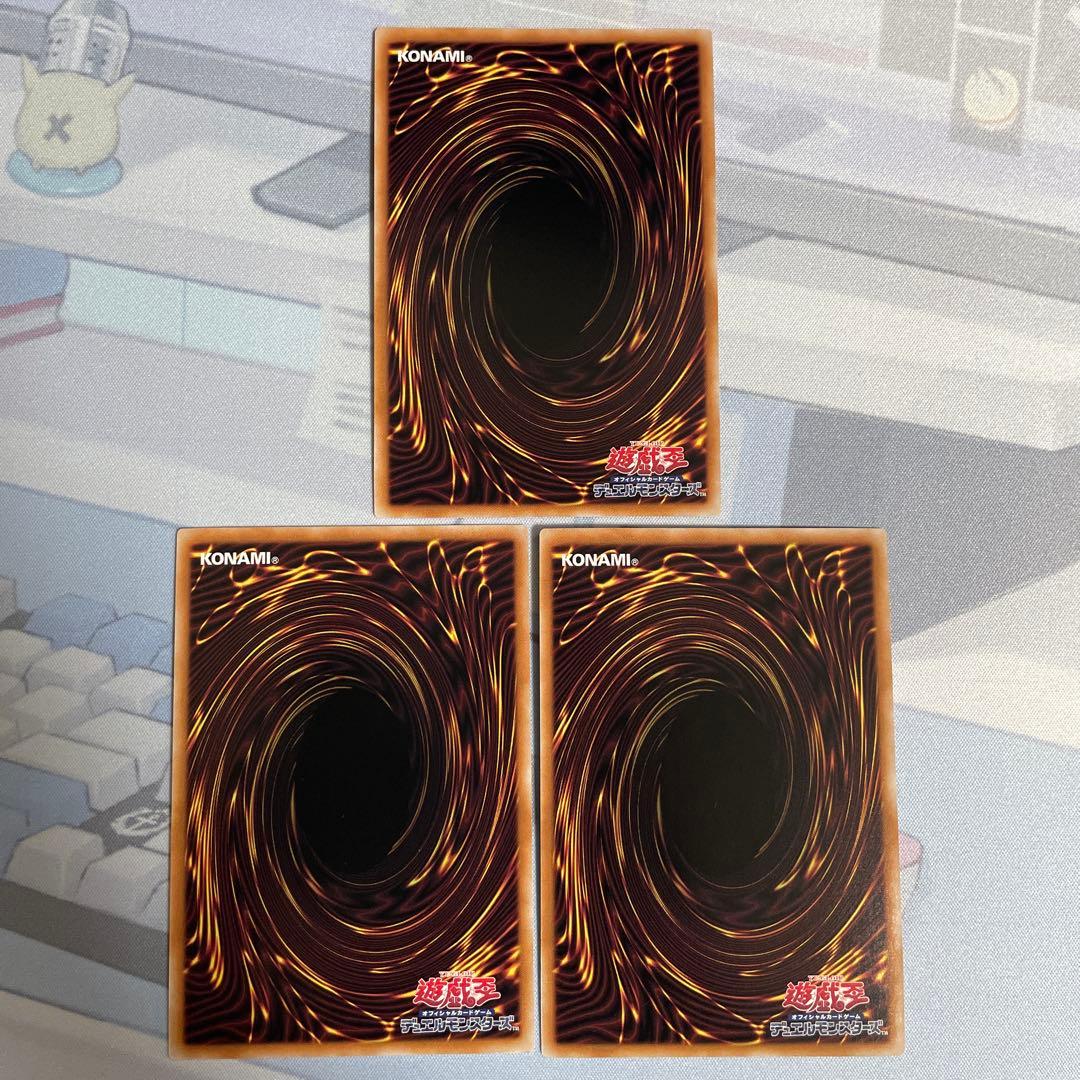 遊戯王　霊王の波動　スーパーレア3枚 0007/0019