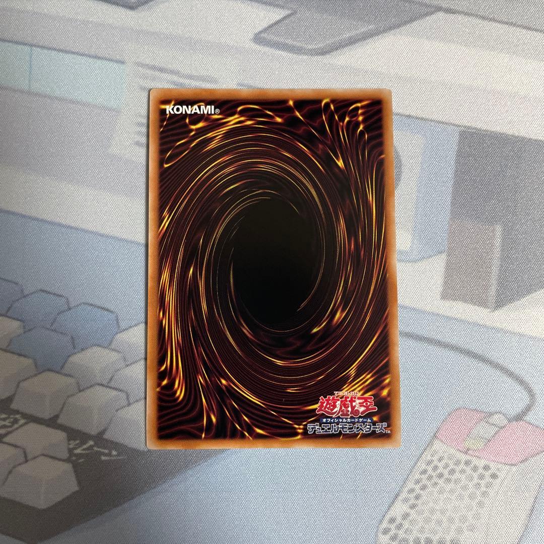 遊戯王　霊王の波動　スーパーレア3枚 0007/0019