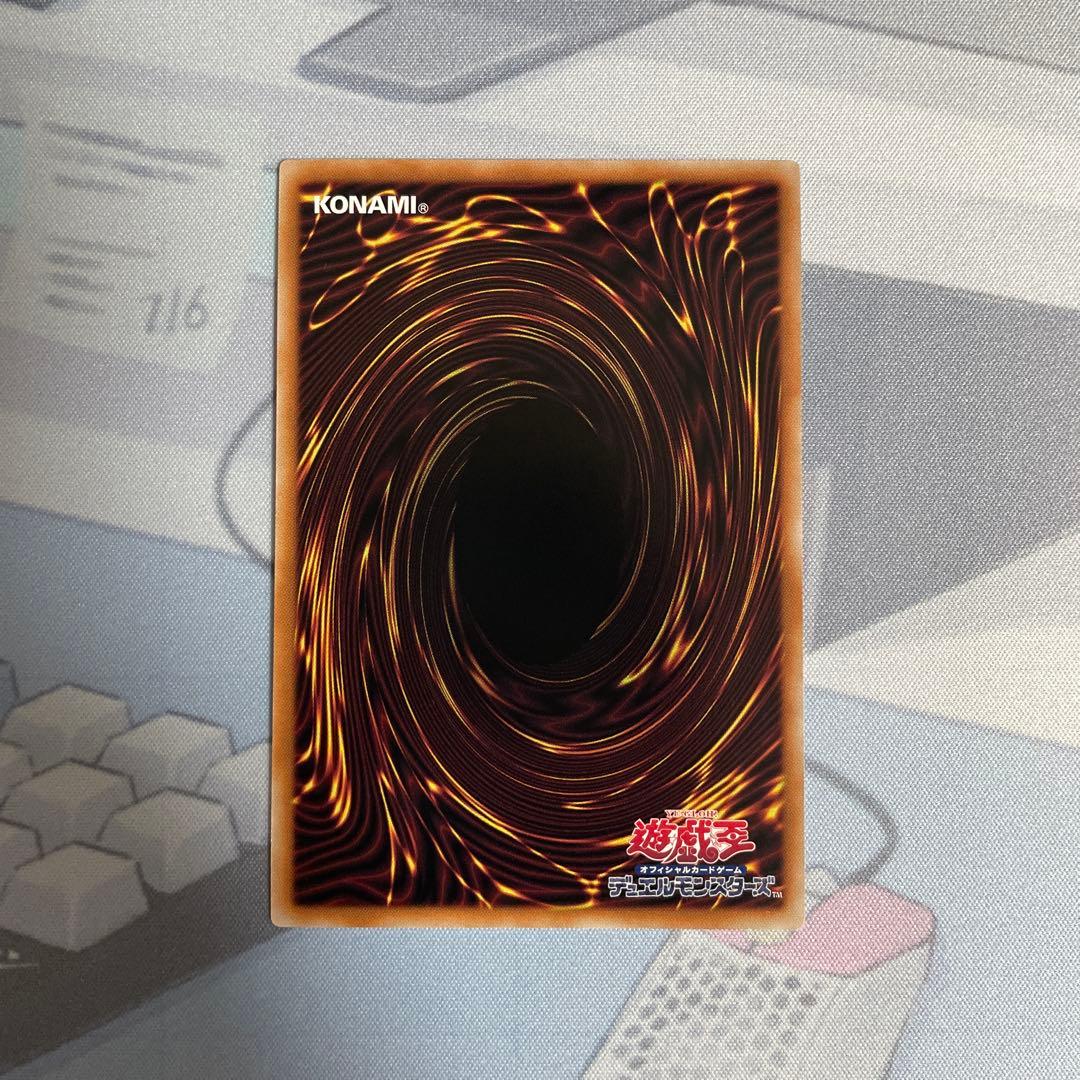 遊戯王　霊王の波動　スーパーレア3枚 0007/0019