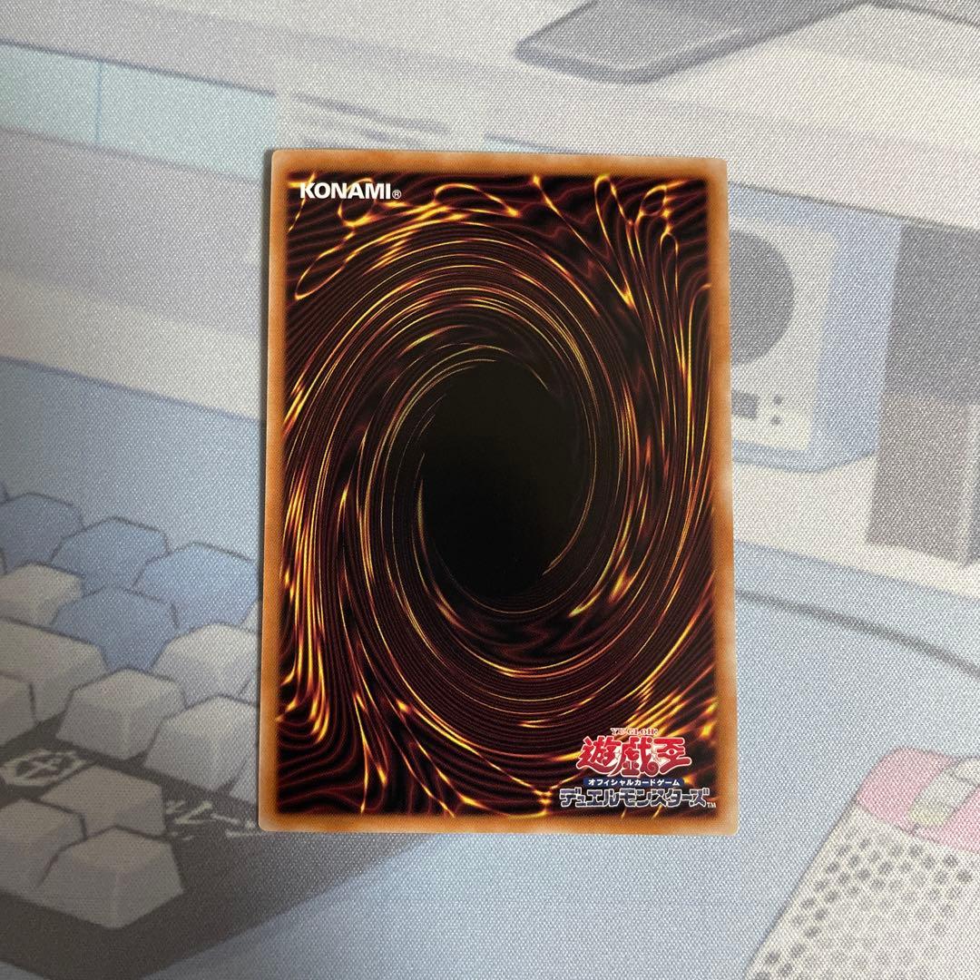 遊戯王　霊王の波動　スーパーレア3枚 0007/0019