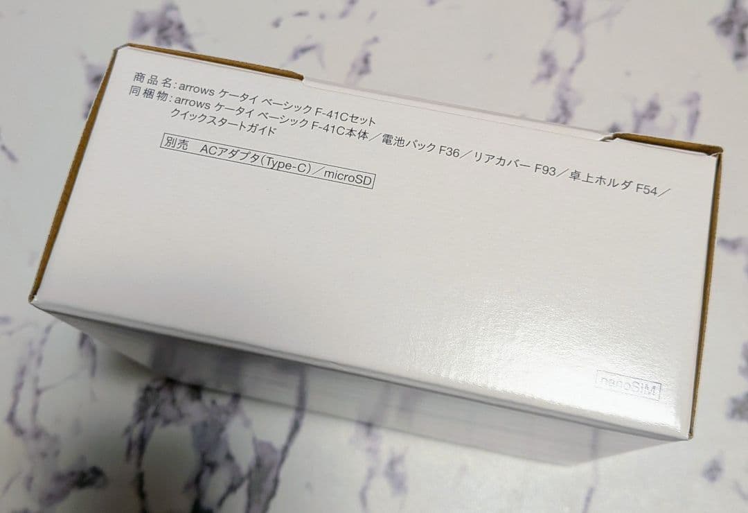 新品未使用 arrows ケータイ ベーシック F-41C ゴールド ドコモ