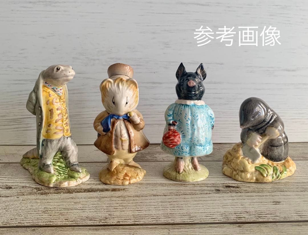 ピグウィグ フィギュリン ピーターラビット 置物
