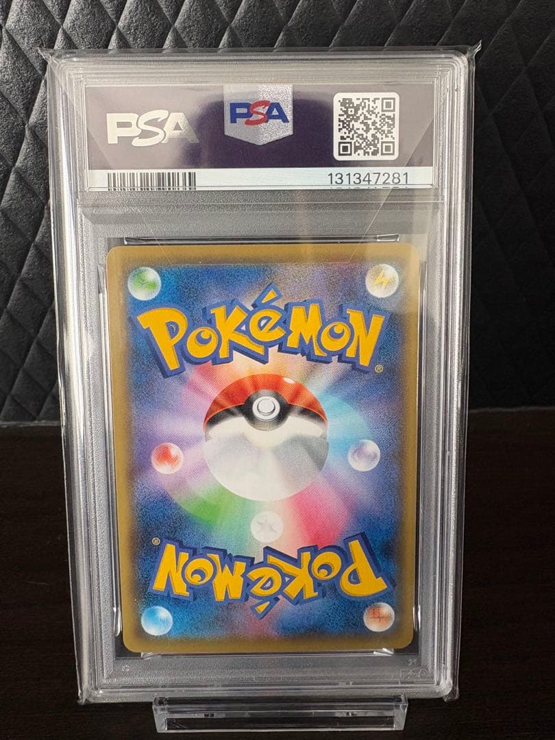 ピカチュウ 25th psa10 最終値下げ