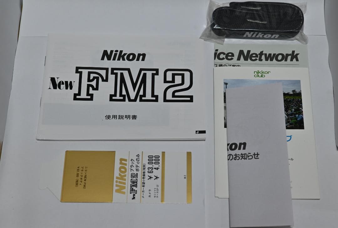Nikon newFM2 フィルム一眼レフカメラ #7562956