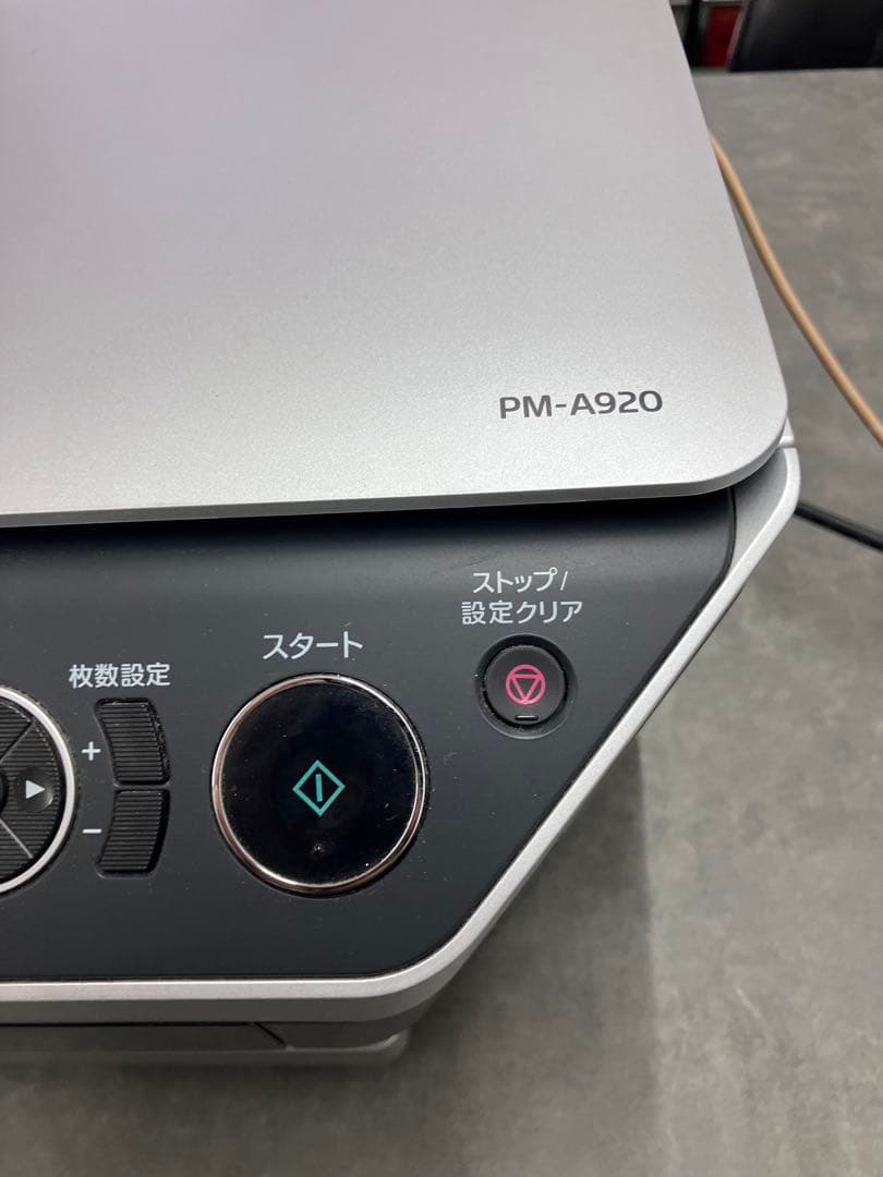 【EPSON/エプソン】PM-A920 インクジェットプリンター 現状渡し