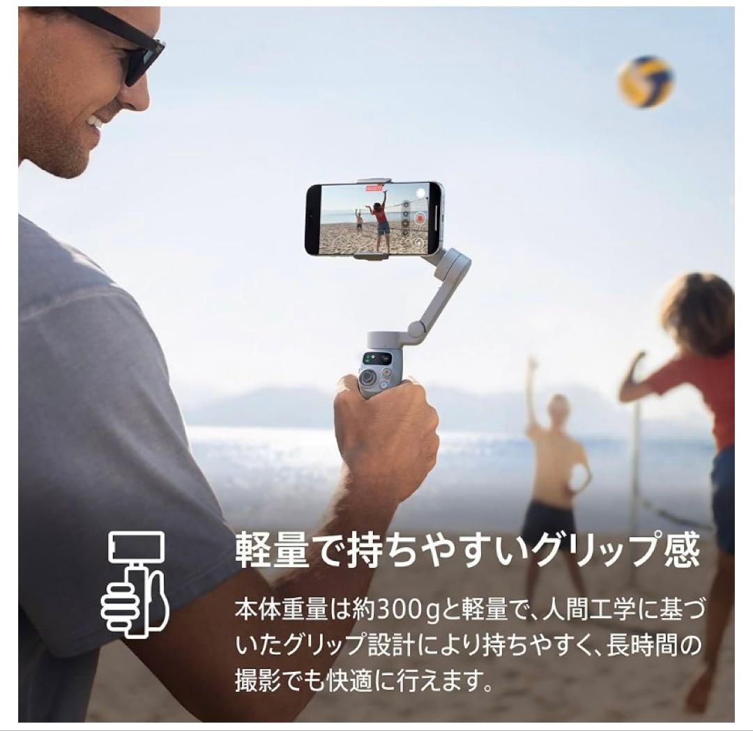 【新品・未使用・未開封】OSMO MOBILE 7
