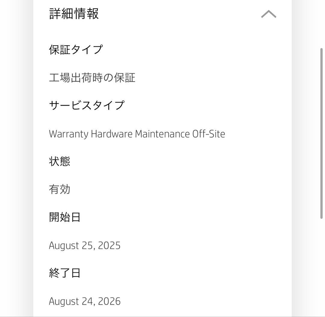 美品 EliteBook 630 G10 第13世代 i5 16GB 256GB