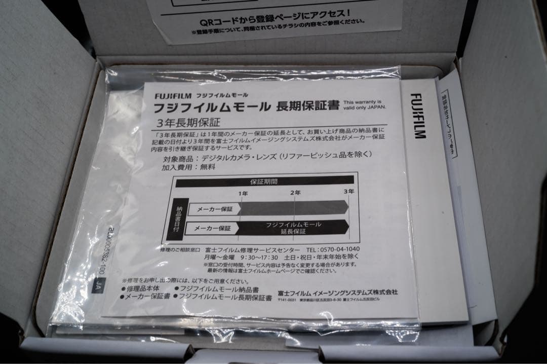 3年保証/新品（新古品）FUJIFILM X-halfブラック