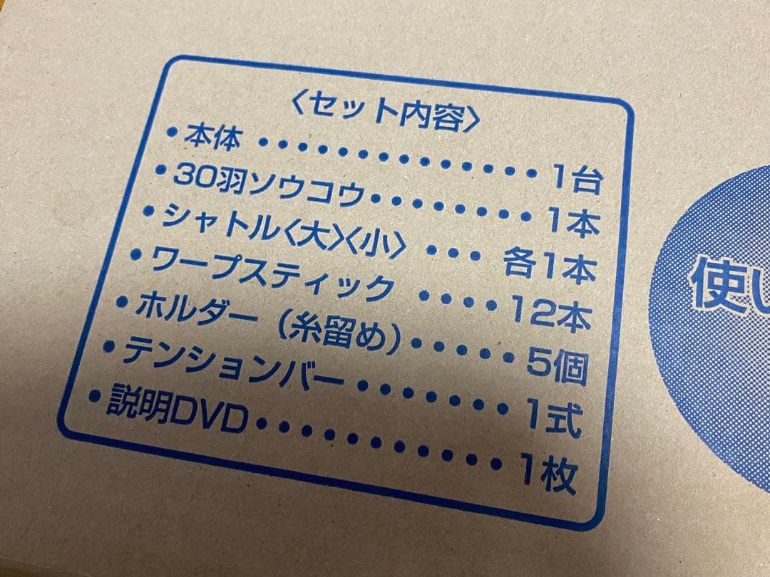【新品】 Clover 手織り機 咲きおり 40cm 30羽セット