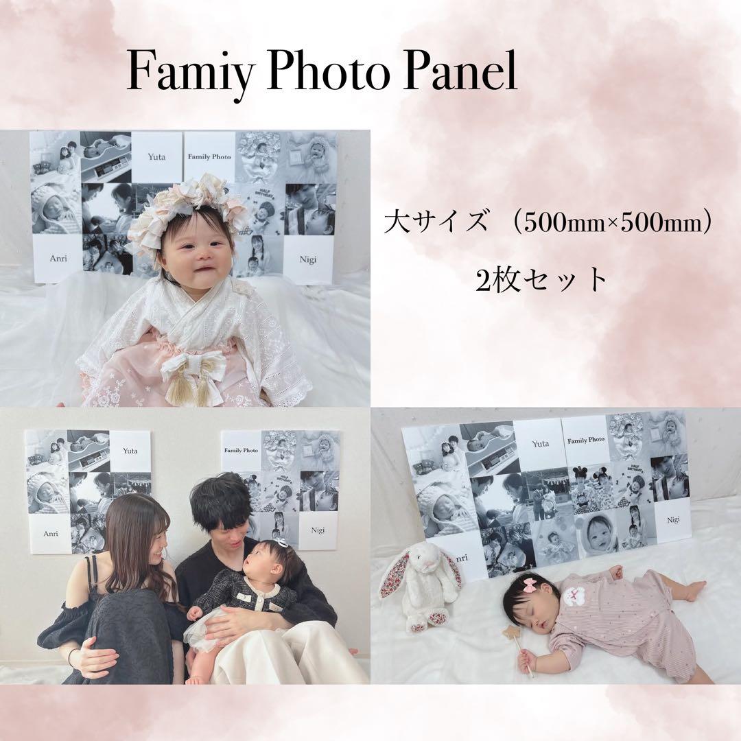 フォトパネル 写真パネル 結婚式 ウェルカムスペース 名前入り 誕生日 モノクロ