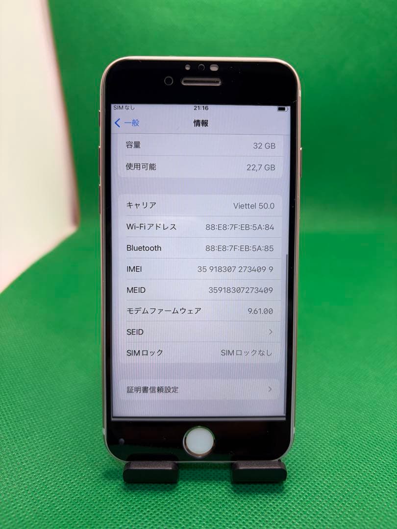 4099 IPHONE 7 32GB SIM フリー