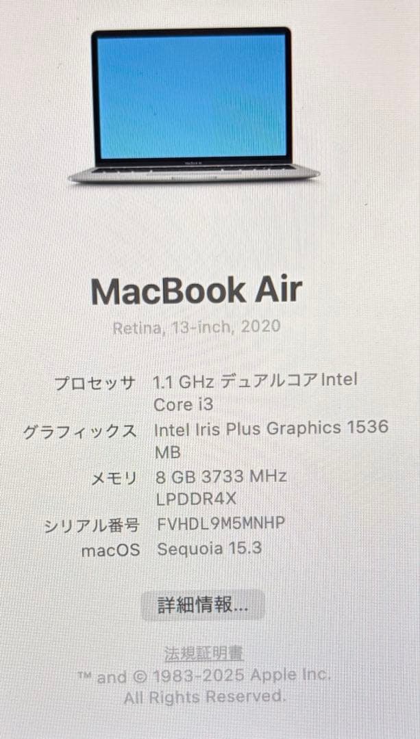 【美品】MacBook Air / Intel Core i3 / 8GB