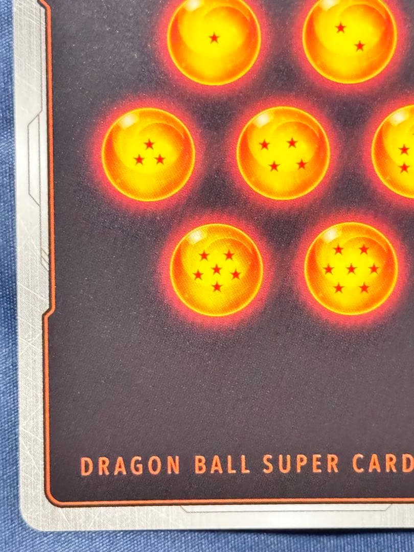 ドラゴンボール　フュージョンワールド