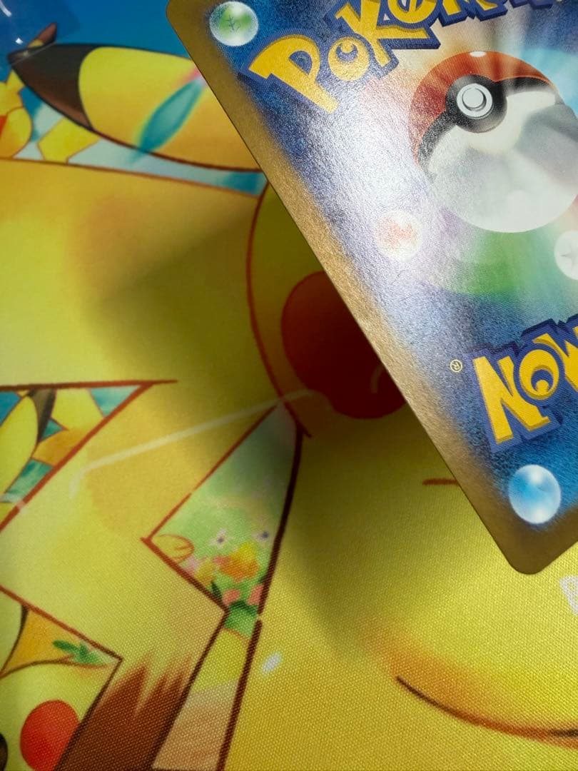 ポケモンカード リザードンex SAR 151