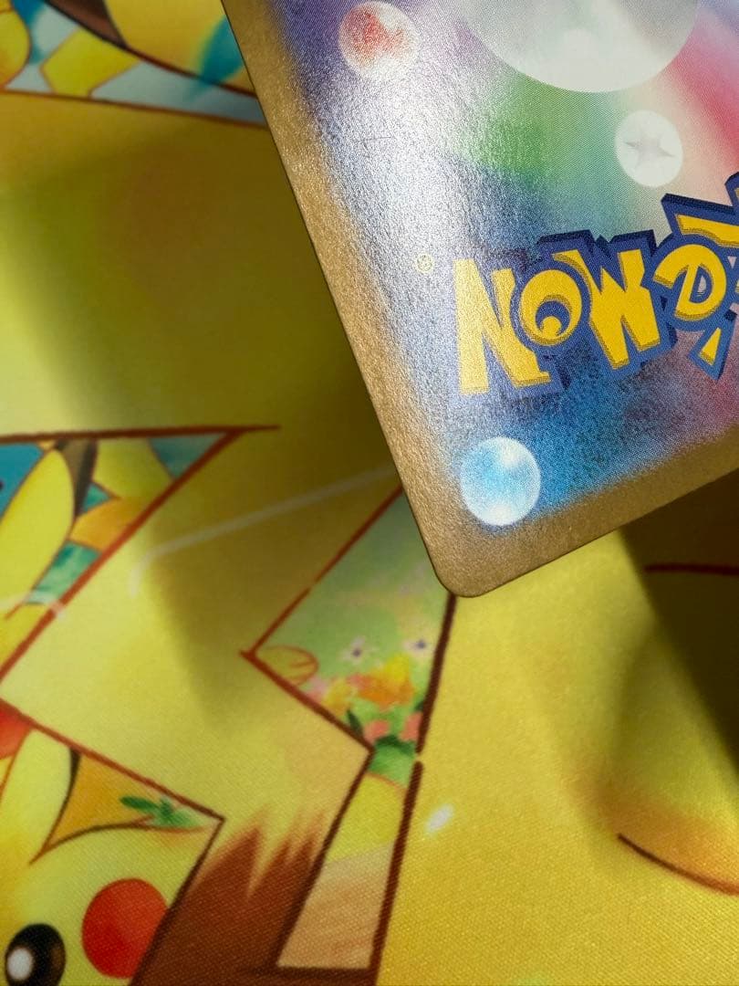 ポケモンカード リザードンex SAR 151