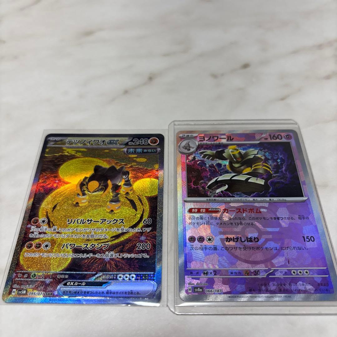 人気ポケモンカードセットまとめ（特別カード含む）