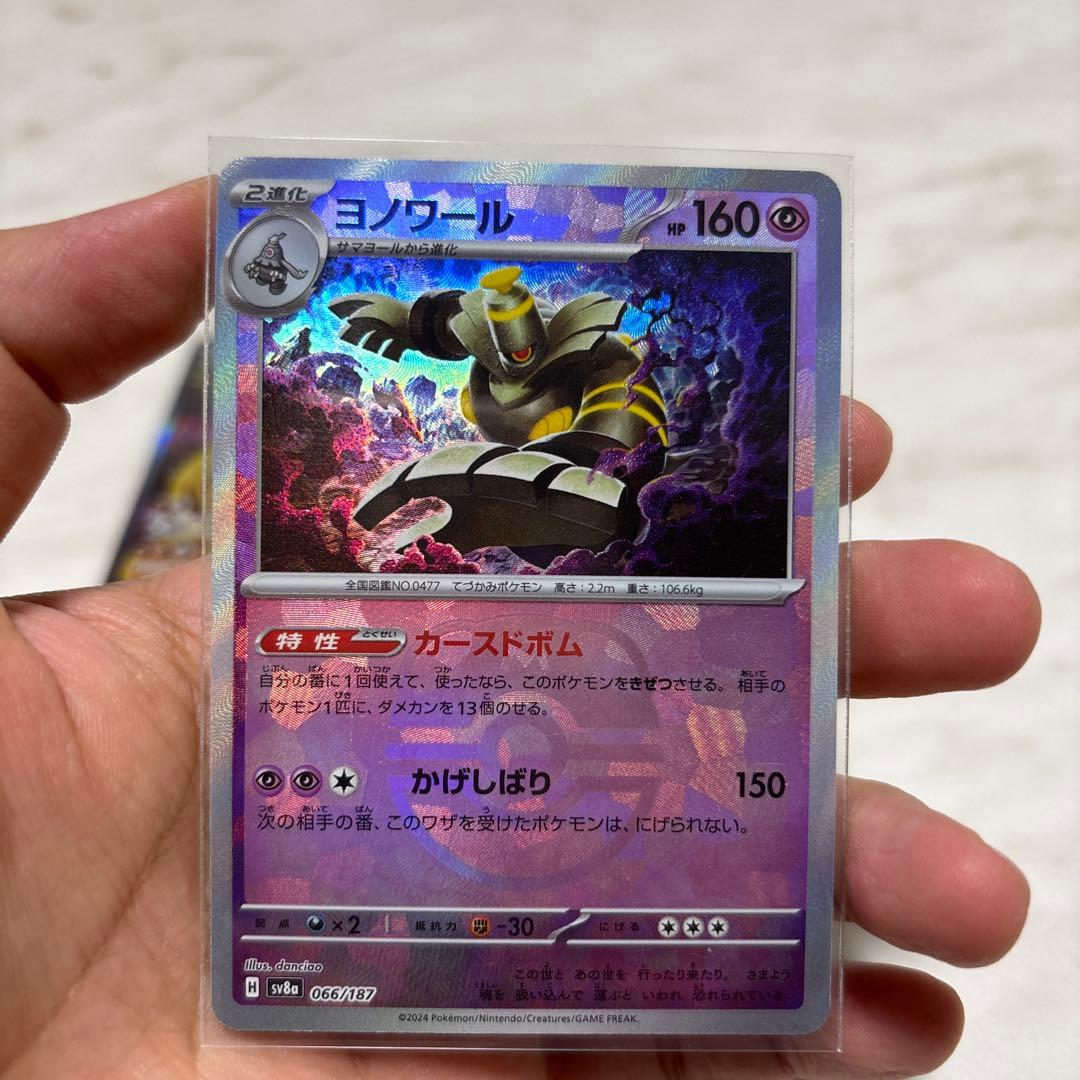 人気ポケモンカードセットまとめ（特別カード含む）