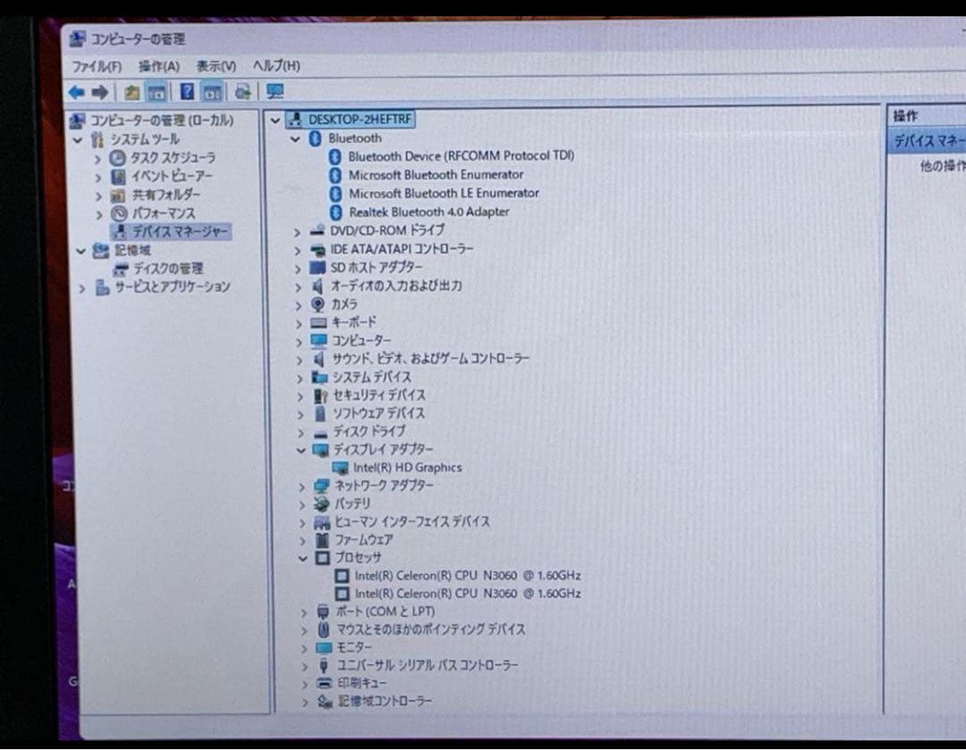 AUSU ノートパソコン windows 11 office 付き